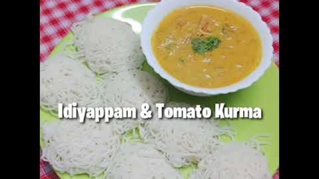 'Idiyappam With Tomato Kurma || SIRIS FOOD GALLERY ||'