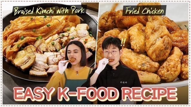'[K-Class] Ep.2 K-food (Chef Park Jun-woo) (2회 K-푸드 편, 창의적인 요리를 선보이는 셰프 박준우)'