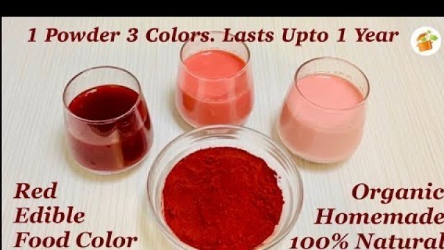 'Homemade Red Food Color |100% Organic & Natural|1 Ingredient|घर पर नेचुरल फ़ूड कलर्स बनाने की रेसिपी'