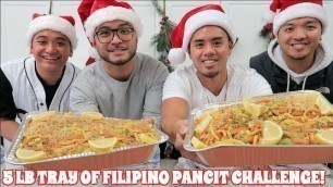 '5LB TRAY OF FILIPINO PANCIT CHALLENGE! 12 FOOD CHALLENGES OF XMAS 2017 PART IX | MUKBANG'