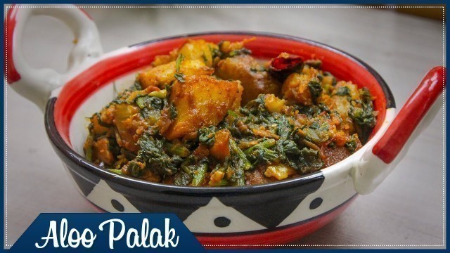 'Aloo Palak Recipe || ఆలూ పాలక్ తయారీ || Wirally Food'