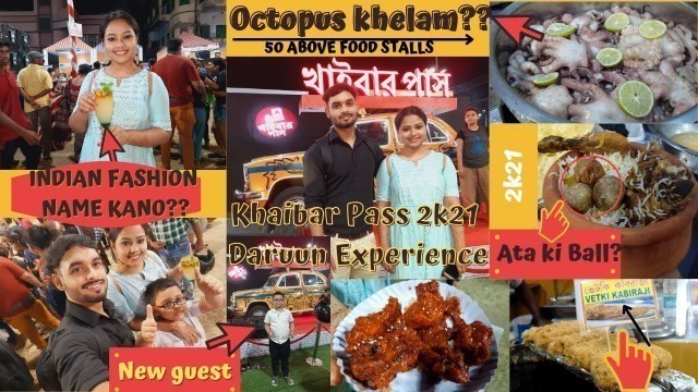 'ABP Ananda Presents Kolkata Khaibar Pass 2021| খাইবার পাস খাদ‍্যমেলা 2021| Octopus try korlam?? 
