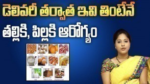 'Dr Lahari about Diet Plan for Mothers after Delivery || Right Diet || SumanTV Organic Foods'