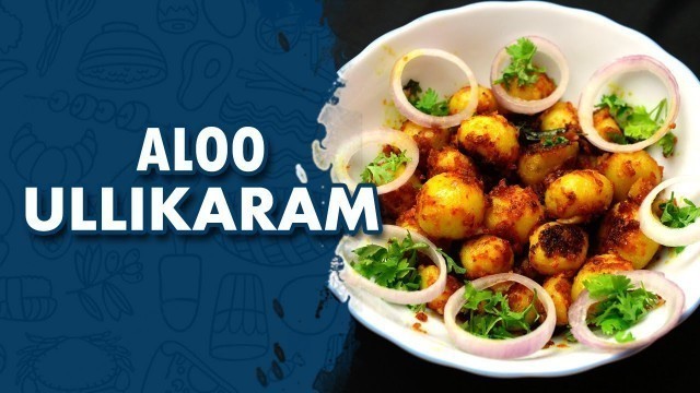 'Aloo Ulli karam || How to Make Aloo Ulli Karam Recipe || Wirally Food'