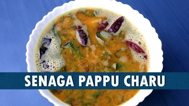 'Senaga Pappu Charu || How To Prepare Senaga Pappu Charu || Wirally Food'