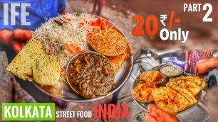 'Cheapest Food Of Kolkata Only 20₹/-[ Part 2 ] | Barabazar | Street Food India'