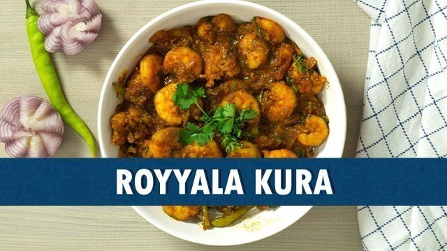 'Royyala Kura || Royyala Kura Recipe || How To Prepare Royyala Kura || Wirally Food'