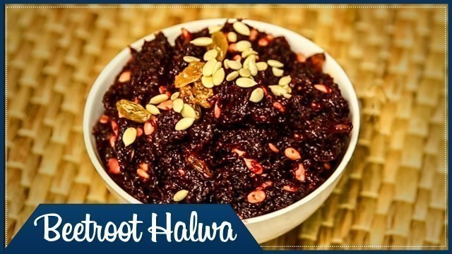 'Beetroot Halwa Recipe || బీట్ రూట్ హల్వా ఇలా చేసుకోండి || Wirally Food'