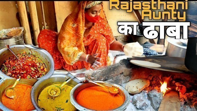 'only 20/- Rs कुछ भी खाओ  Rajasthani Aunty Ka Dhaba | Street Food India'