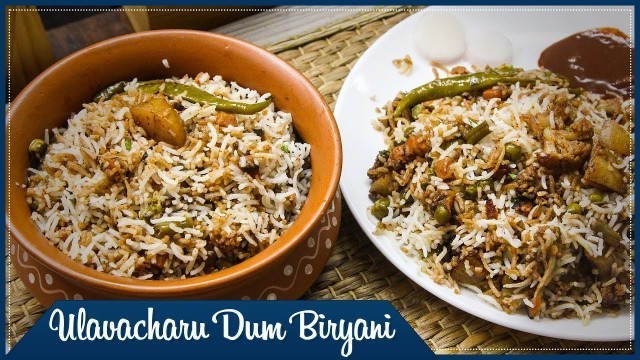 'Ulavacharu Dum Biryani || ఉలవచారు తో బిర్యానీ || Wirally Food'