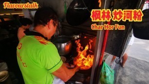 '健美先生的枫林炒河粉Penang Street Food Malaysia Char Hor Fun Fried Noodles Char Koay Teow  Lor Mee and more'
