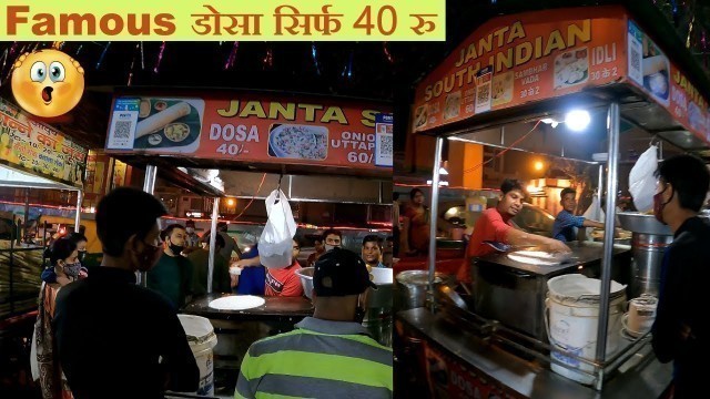 'Cheapest Food Of Delhi Only 40Rs/- Famous street food india | Tarun Foodie Vlogs 