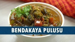 'Bendakaya Pulusu || Bendakaya Pulusu Recipe || How To Prepare Bendakaya Pulusu || Wirally Food'