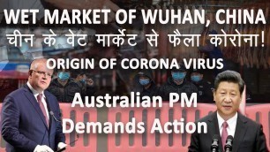 'China Wet Market | Wuhan Wet Market | Origin of CORONA Virus | Australian PM Protests | April 2020'