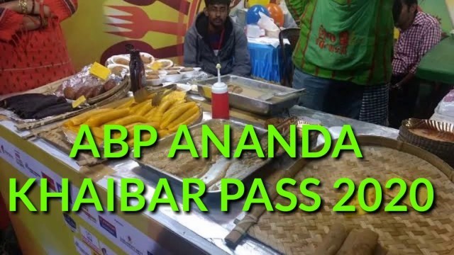'Khaibar Pass | খাইবার পাস কলকাতা | ABP Ananda Khaibar Pass 2020'