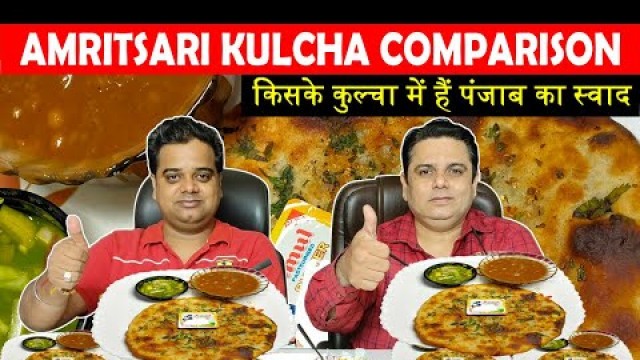 'Best Amritsari Kulcha in Delhi ! Amritsar Food ! Street Food India ! Indian Food Vlogs'