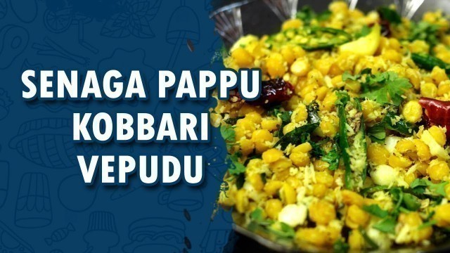 'Senagapappu Kobbari Vepudu || Senagapappu Kobbari Iguru ||Wirally Food'