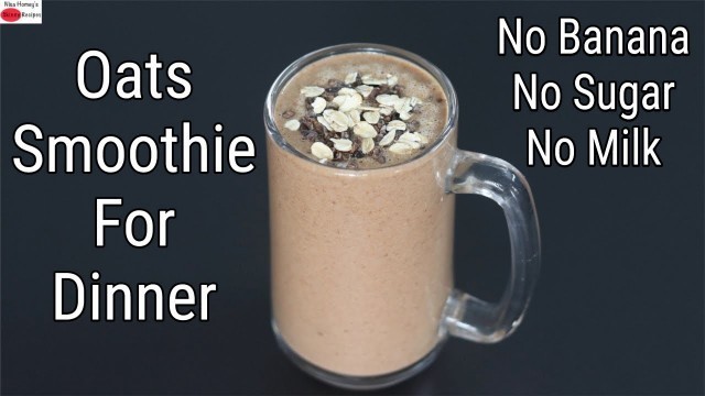 'Oats Smoothie Recipe For Weight Loss  - No Banana - No Milk - No Sugar - Oats Smoothie For Dinner'