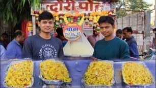'Street 25 Rs- Indori Poha Eating Challenge | Unlimited Poha Eating Competition | Food Challenge'