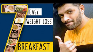 'வேகமாக எடை குறைய 7 நாள் 7 காலை உணவு வகைகள் WeightLoss Breakfast Recipe/Best Breakfast to Lose Weight'