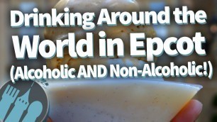 'Drinking Around the World (Alcoholic and Non-Alcoholic!) in Disney World\'s Epcot!'