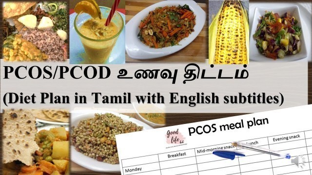 'PCOS/PCOD Indian diet meal plan tips for weight loss - Breakfast, lunch, dinner ideas  [Eng sub]'