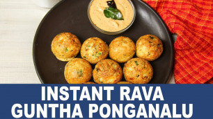 'Instant Rava Guntha Ponganalu || Instant Rava Guntha Ponganalu Recipe || Wirally Food'