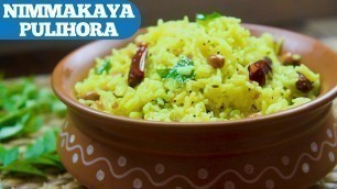 'Nimmakaya Pulihora In Telugu  || నిమ్మకాయ పులిహోర || Wirally Food'