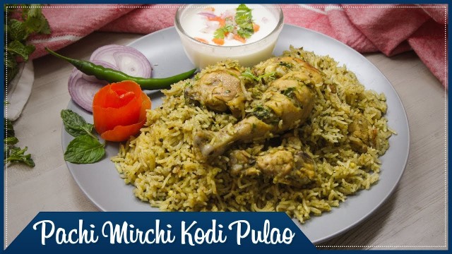 'Pachi mirchi kodi  Pulao || పచ్చిమిర్చి కోడి పులావ్ తయారీ || Wirally Food'