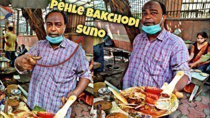 '50/- Rs की bakchodi साथ मैं chole kulche free | Street food india'