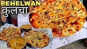 'Amritsar दा Mashoor पहलवान KULCHA |Super करारा।  Street food India'
