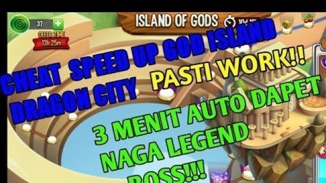 'CHEAT GOD ISLAND DI DRAGON CITY AUTO DAPET NAGA LEGEND BOSSS!!!#CHEATDRAGONCITY'