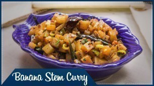 'Banana Stem Curry || అరటి దూట కూర  || Wirally Food'