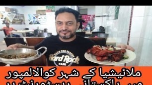 'street food Pakistani food point in Kuala Lumpur Malaysia'