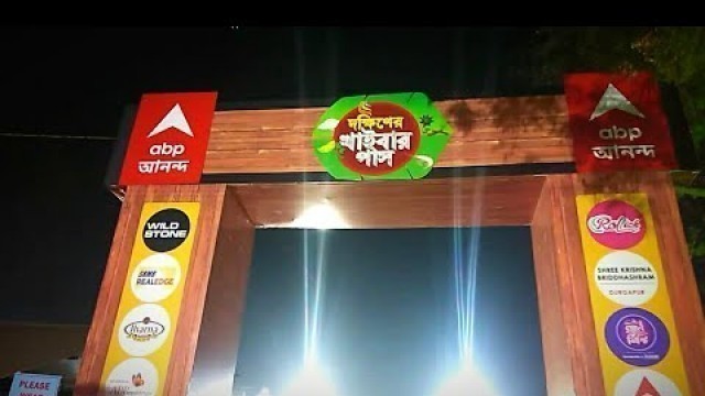 'FOOD FESTIVAL IN DURGAPUR || KHAIBAR PASS 2021 ||'