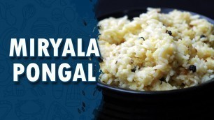 'Miriyala Pongali || How to make Miriyala Pongali || Miriyala Pongali Recipe || Wirally Food'