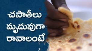 'How to Make Soft Chapathi | Soft Chapathi Recipe| Wirally Food'