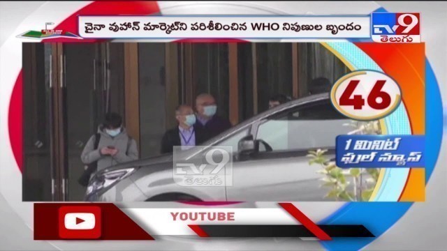 'WHO teams visits Wuhan food market in search of virus clues - TV9'