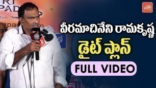 'Veeramachaneni Ramakrishna Diet Plan Program ,Weight Loss, Food Diabetes Cure  | YOYO TV Channel'