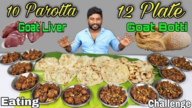 '10 Parotta 6 Plate Boti 6 Plate Mutton Liver EATING CHALLENGE | Spicy | Eating Challenge Boys'