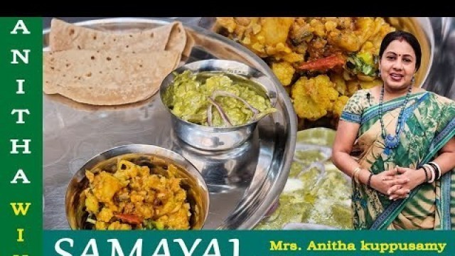 'Complete Healthy Dinner-3/Healthy Dinner recipes/Dinner Thali recipe/Dinner Plate'