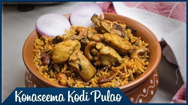 'Konaseema Kodi Pulao || Chicken Pulao || కోనసీమ కోడి పులావ్  || Wirally Food'