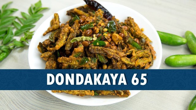 'Dondakaya 65 || Dondakaya 65 Recipe || How To Prepare Dondakaya 65 || Wirally Food'