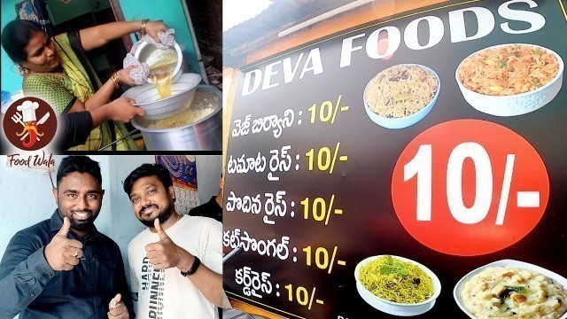 'Any Food Item 10 Rs/- Guntur Food - Food Wala'