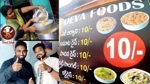 'Any Food Item 10 Rs/- Guntur Food - Food Wala'