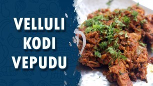 'Velluli Kodi Vepudu || Wirally Food'