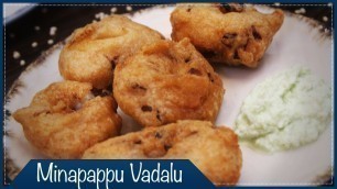 'Minapappu Vadalu | మినప వడలు | Ugadi Festival Recipes | Wirally Food'