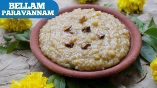 'Krishnashtami Special Bellam Paravannam || Wirally Food'