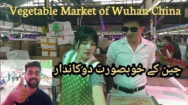 'Vegetable Market of Wuhan China'