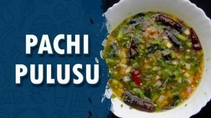 'Pachi Pulusu || Wirally Food'